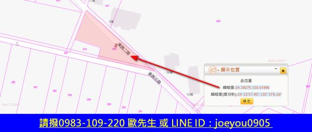 台中農地法拍-13