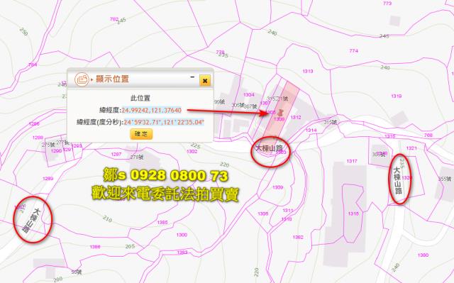 桃園龜山拍賣建地-4