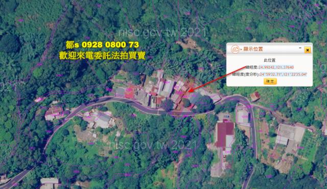 桃園龜山拍賣建地-13