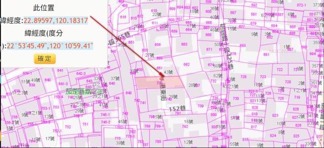 高雄茄萣拍賣建地-3