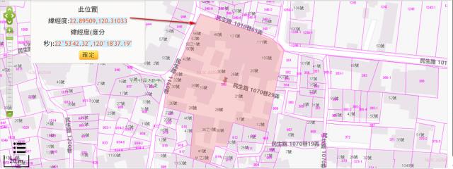 高雄阿蓮法拍建地-11