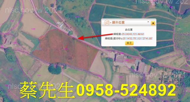 新北三芝農地法拍-13