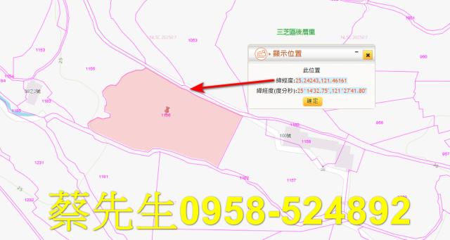 新北三芝農地法拍-7