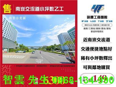 桃園蘆竹工業地-1