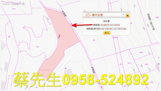 新北五股拍賣農地-10