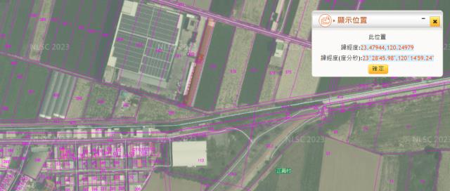 六腳農地法拍-3