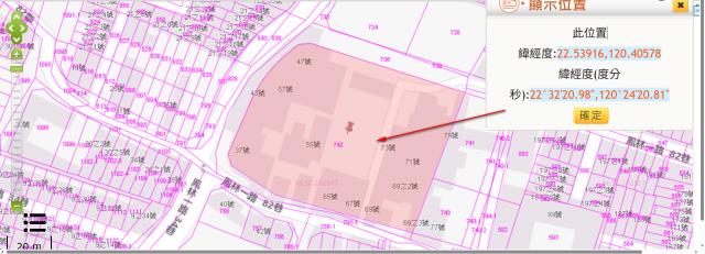 大寮拍賣建地-11