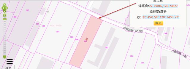 梓官法拍農地-3