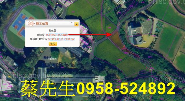 楊梅農地拍賣-11