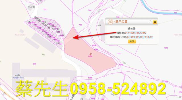 楊梅法拍農地-2