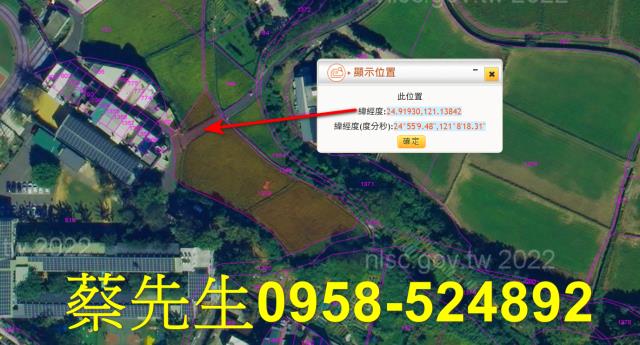 楊梅法拍農地-3