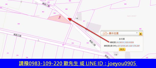 大安區法拍農地-13