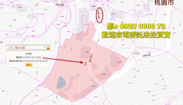 龜山農地拍賣-12