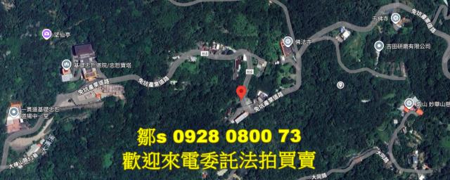 龜山農地拍賣-7