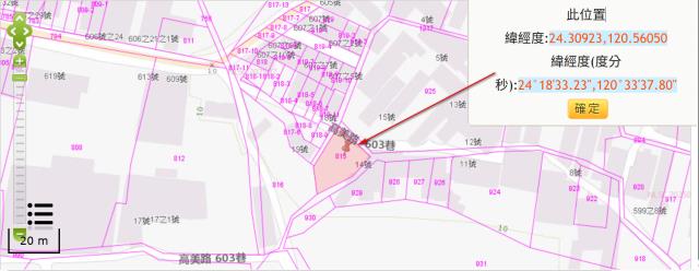 台中清水農地法拍-3