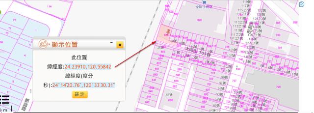 台中沙鹿徵收地法拍-3