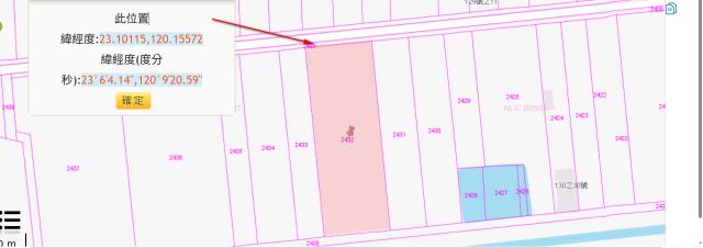 台南七股農地法拍-3