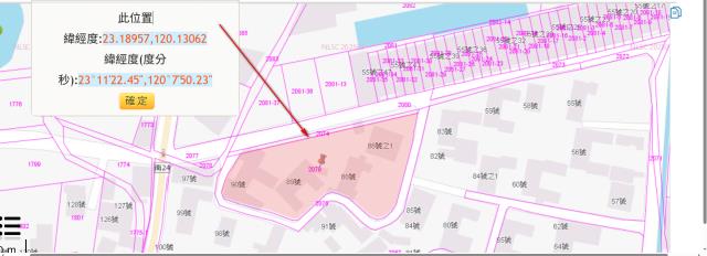 台南七股拍賣建地-3