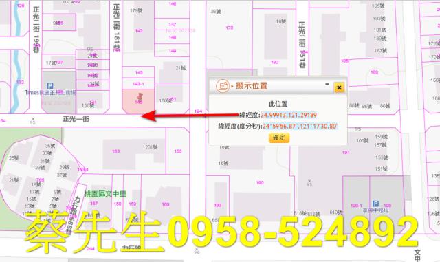 桃園區法拍住宅地-10