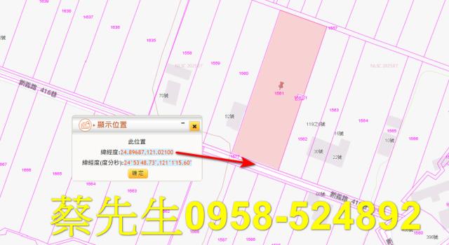 湖口拍賣農地-10