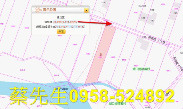 湖口農地拍賣-10