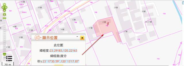 鹽水建地法拍-3