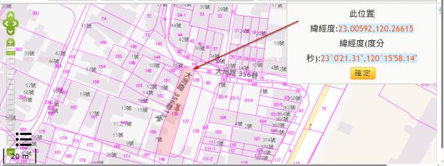 永康法拍建地-11