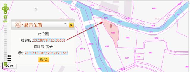 柳營農地法拍-3