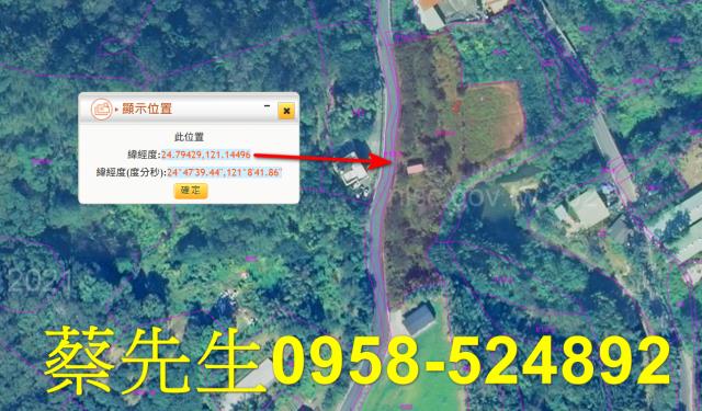 關西法拍農地-11