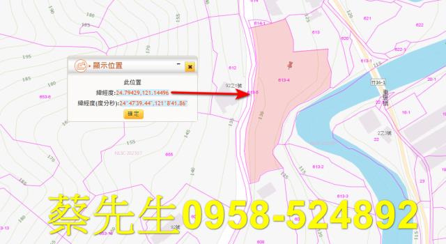 關西法拍農地-2