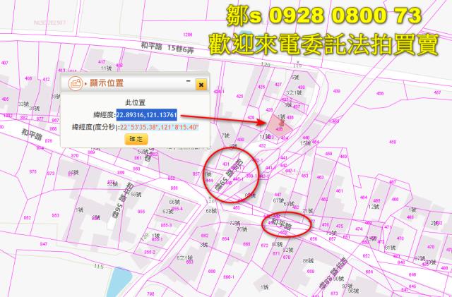 鹿野法拍建地-12