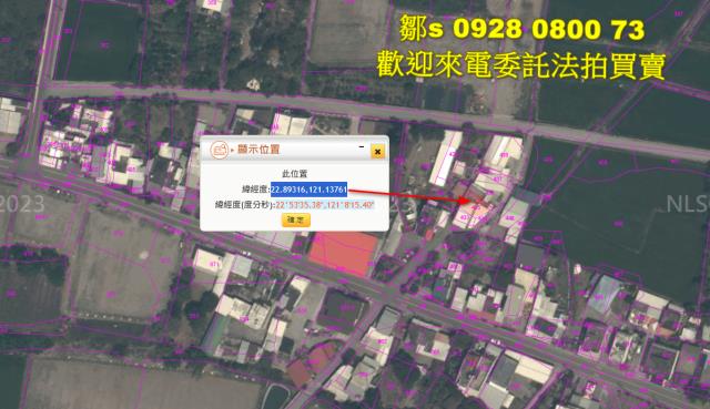 鹿野法拍建地-5