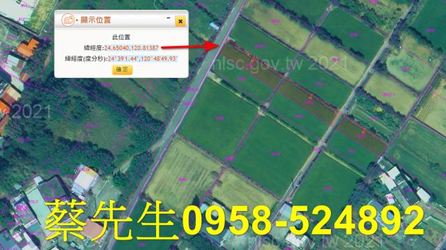 後龍法拍農地-11