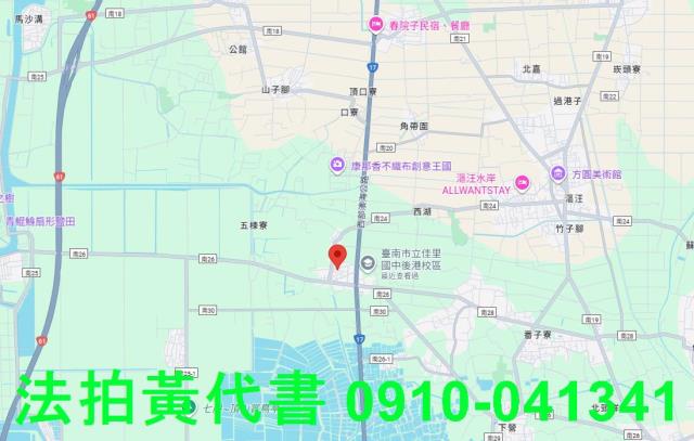 台南七股建地法拍-8