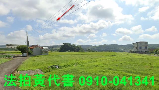 苗栗銅鑼農地法拍-11