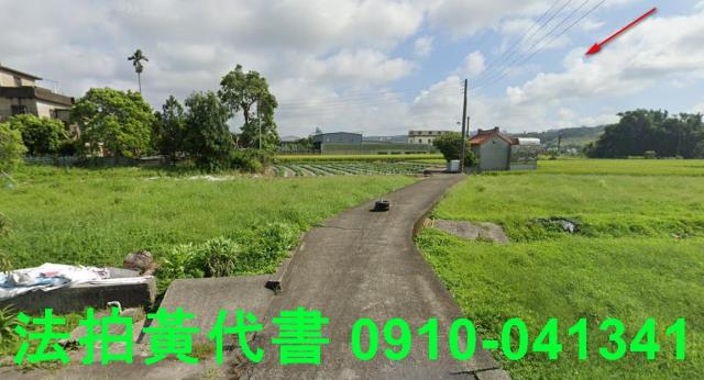 苗栗銅鑼農地法拍-2