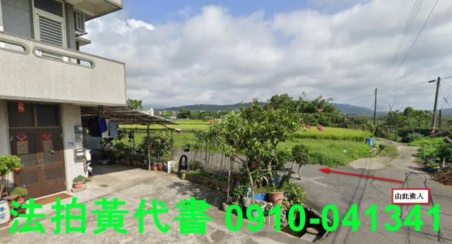 苗栗銅鑼農地法拍-4