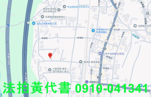 苗栗銅鑼農地法拍-7