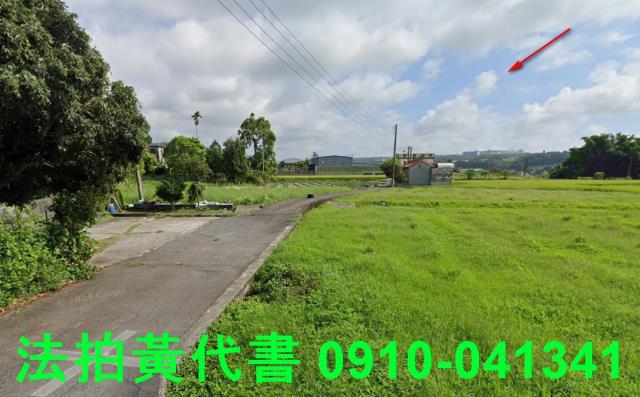 苗栗銅鑼農地法拍-9