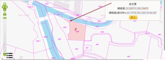 台南柳營農地拍賣-3