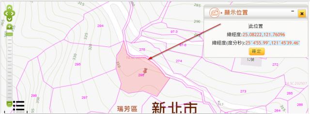 瑞芳法拍農地-3