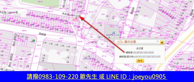 彰化市法拍商業地-13