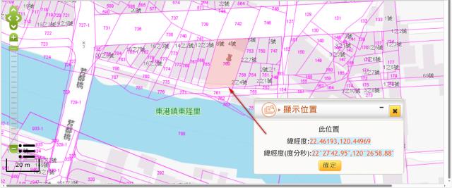 東港法拍建地-11