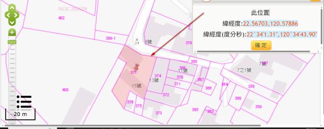 萬巒法拍建地-3