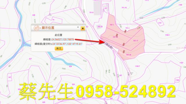 苗栗市農地法拍-10