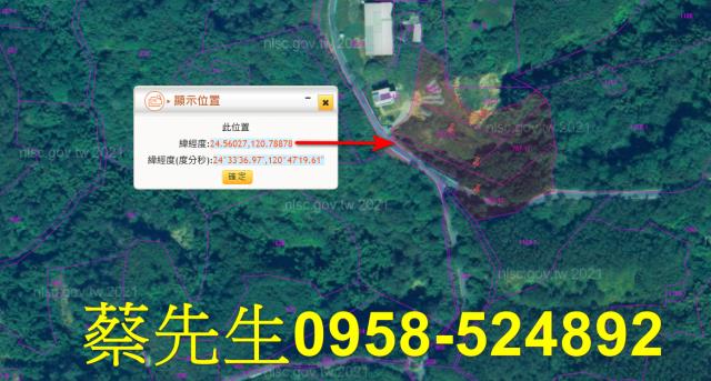 苗栗市農地法拍-11