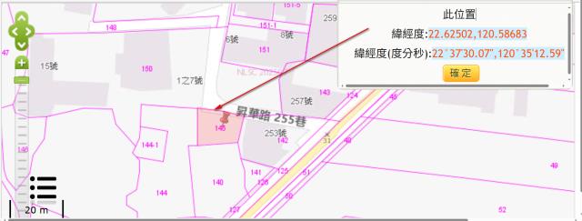 內埔農地法拍-11