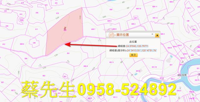 苗栗市農地拍賣-10