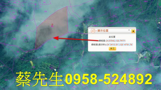 苗栗市農地拍賣-11