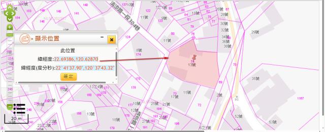 內埔建地法拍-11